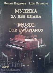 Музика за две пиана - Лилия Наумова