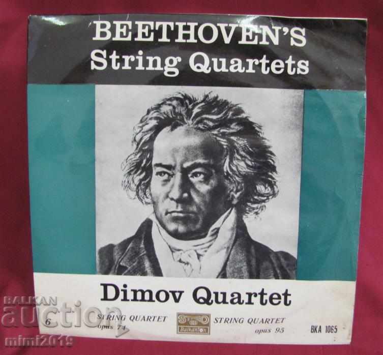 BETHOVENS String Quartets Long Playing Record with price 14.00 BGN | € 7.16 BETHOVENS String Quartets Long Playing Record with price 14.00 BGN | € 7.16