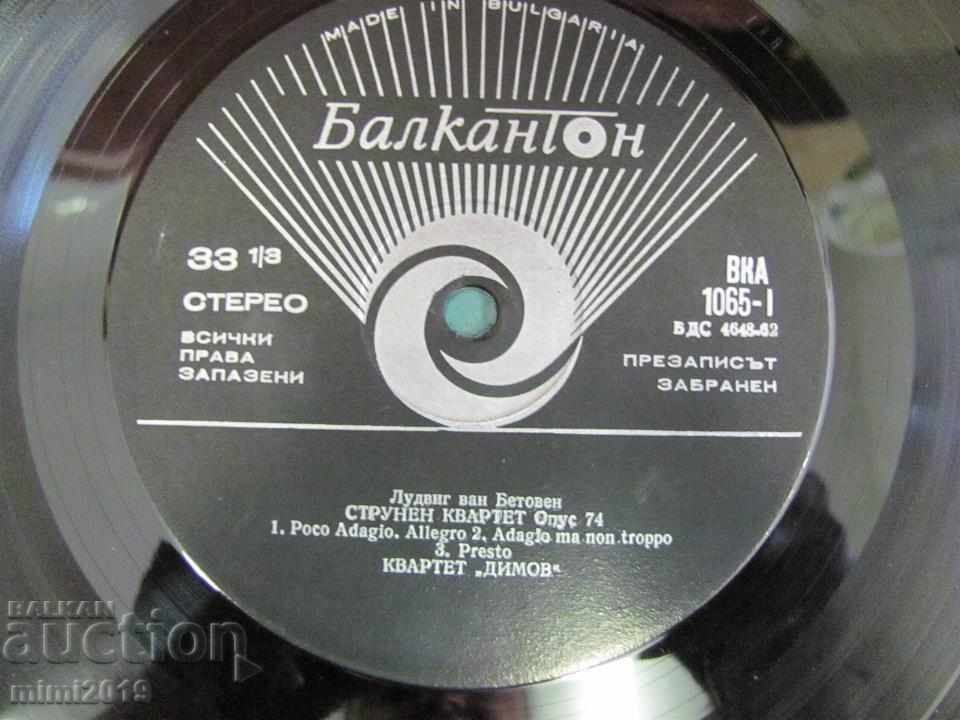 Auction BETHOVENS String Quartets Long Playing Record Auction BETHOVENS String Quartets Long Playing Record