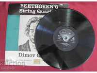 Дълго Свиреща Плоча BETHOVENS String Quartets