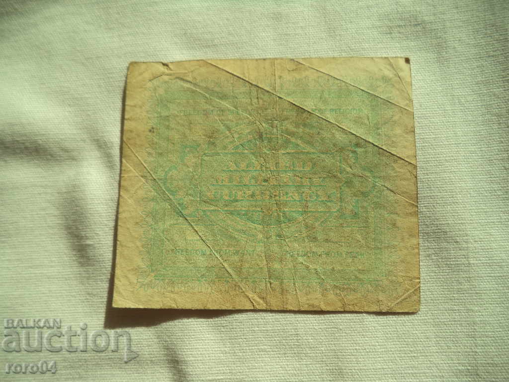 Auction ITALY - 1 Lira - 1943 Auction ITALY - 1 Lira - 1943