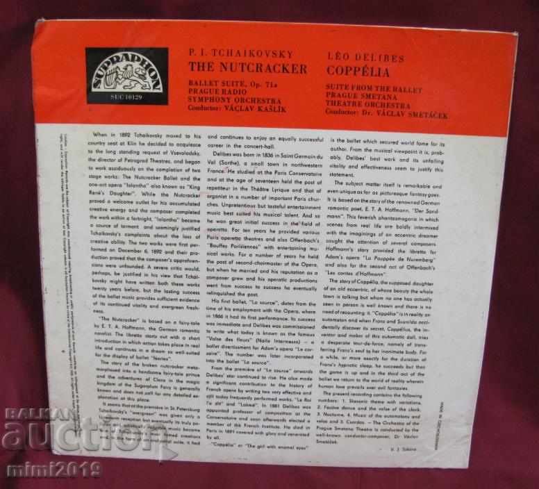 Long Playing Record T. CHAIKOVSKY - 6