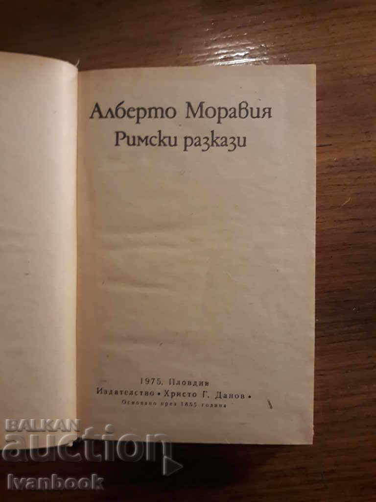 Auction Alberto Moravia - Roman Stories Auction Alberto Moravia - Roman Stories