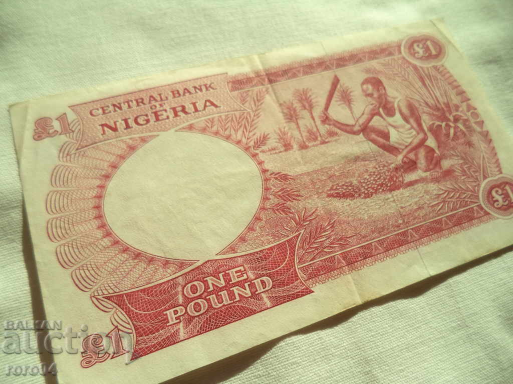 ΝΙΓΕΡΙΑ - 1 λίβρα - 1967 με τιμή 9.99 BGN | € 5.11 ΝΙΓΕΡΙΑ - 1 λίβρα - 1967 με τιμή 9.99 BGN | € 5.11