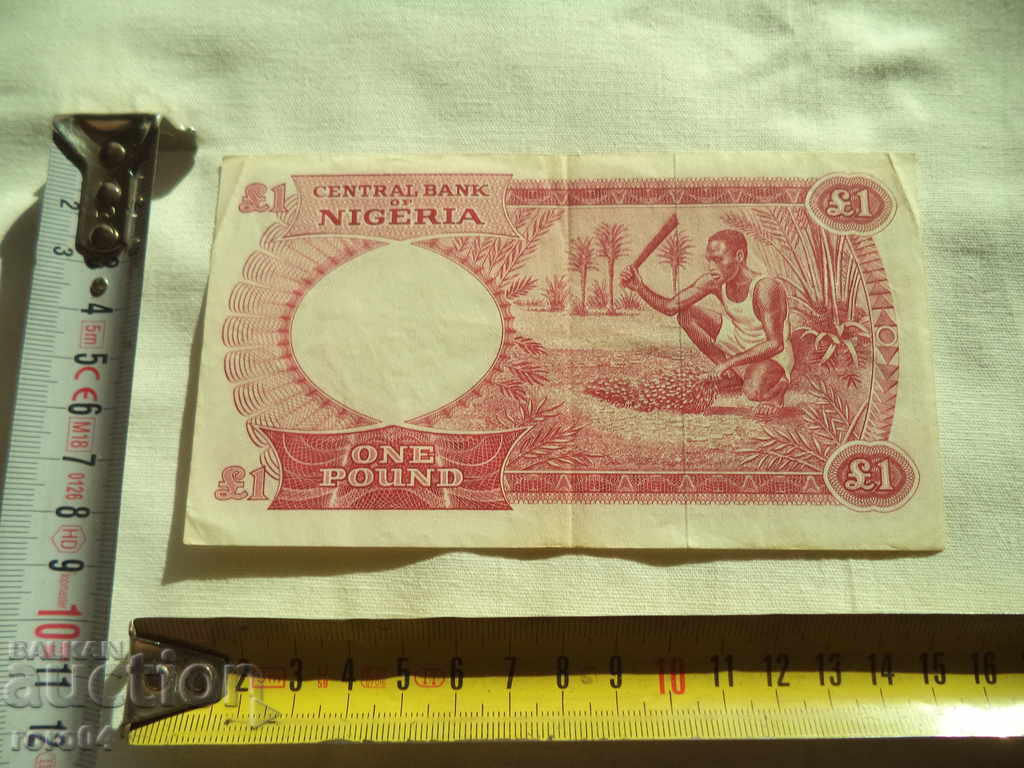 Δημοπρασία ΝΙΓΕΡΙΑ - 1 λίβρα - 1967 Δημοπρασία ΝΙΓΕΡΙΑ - 1 λίβρα - 1967