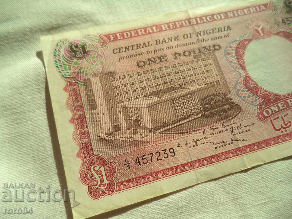 ΝΙΓΕΡΙΑ - 1 λίβρα - 1967 - 5 ΝΙΓΕΡΙΑ - 1 λίβρα - 1967 - 5