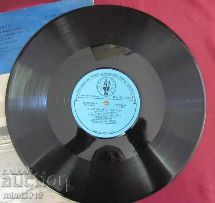Auction Long Playing Record BETHOVENS 5th concert Auction Long Playing Record BETHOVENS 5th concert