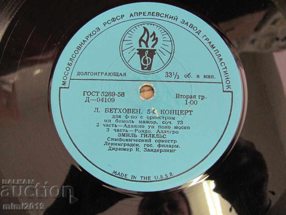 Delivery of Long Playing Record BETHOVENS 5th concert Delivery of Long Playing Record BETHOVENS 5th concert