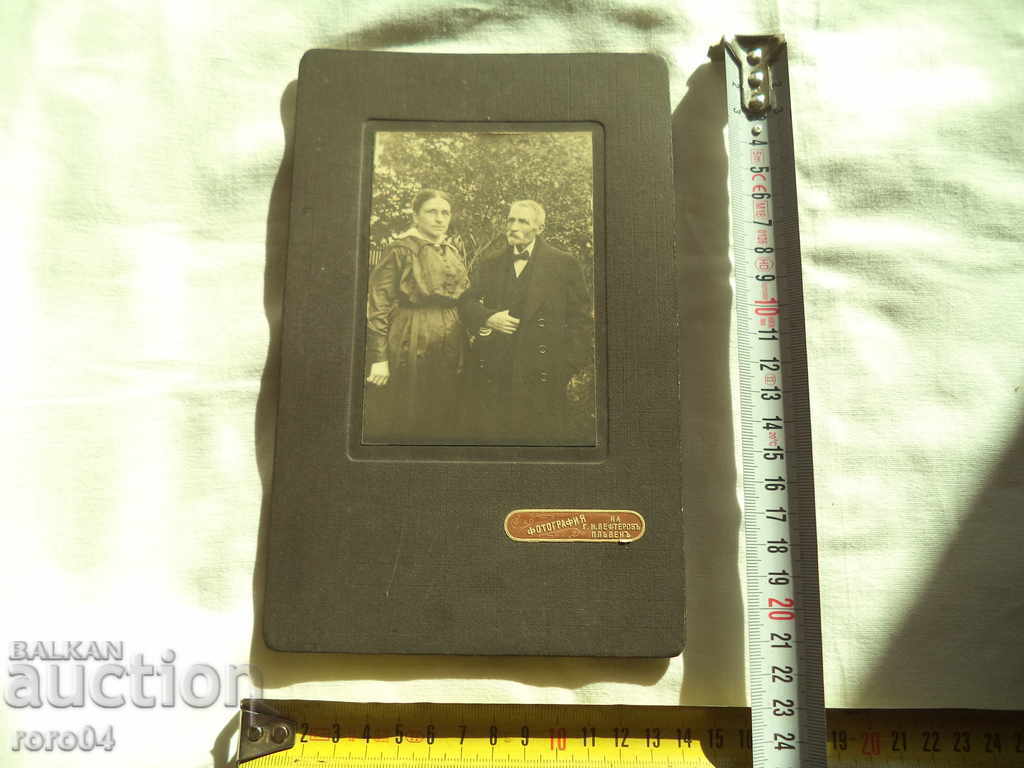 Fotografie de G.I. LEFTEROV - PLEVEN - 5