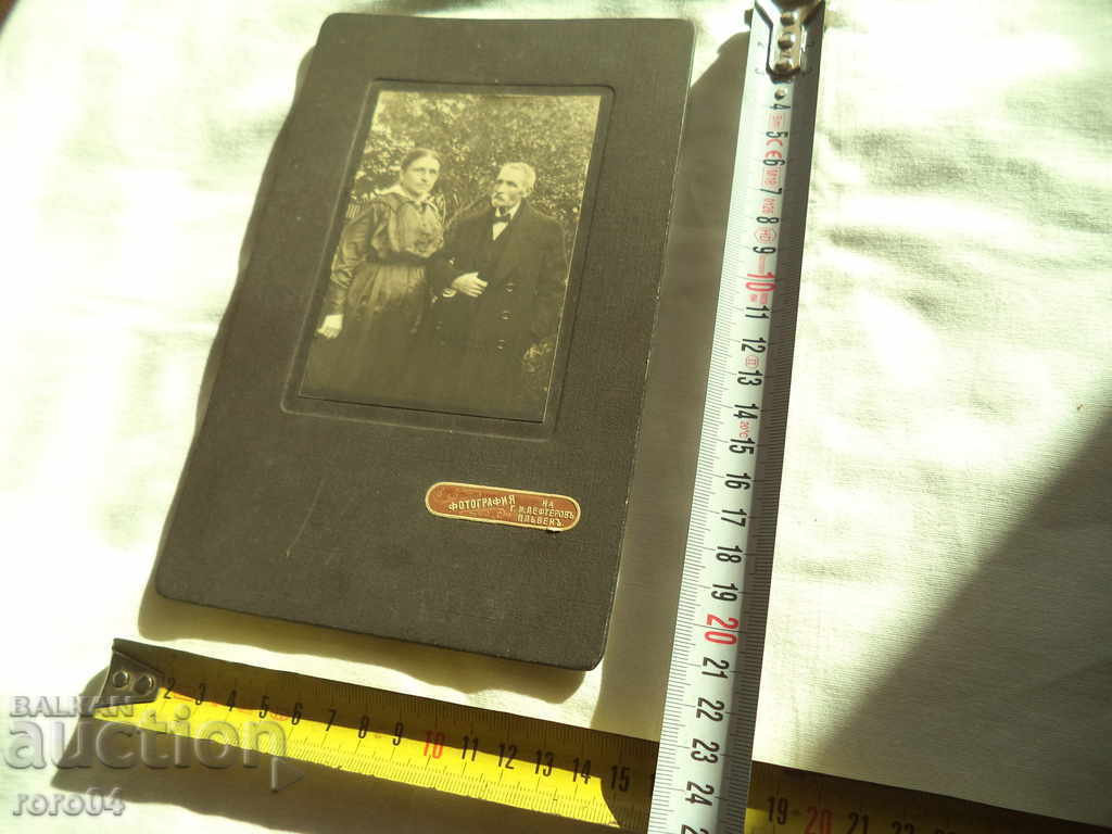 PHOTOGRAPHY OF G.I. LEFTEROV - PLEVEN - 6 PHOTOGRAPHY OF G.I. LEFTEROV - PLEVEN - 6