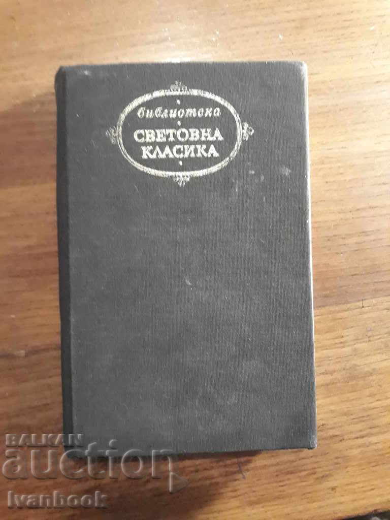 Библиотека Световна класика 168 - Константин Паустовски
