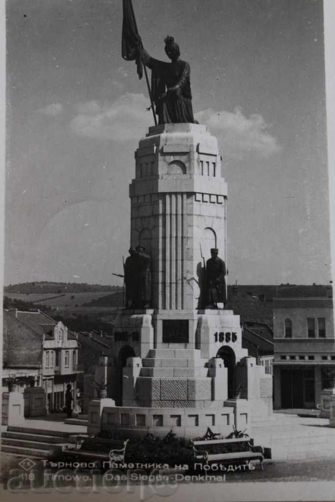 . 1943 TURNOVO Μνημείο για την κτυπημένη παλιά κάρτα