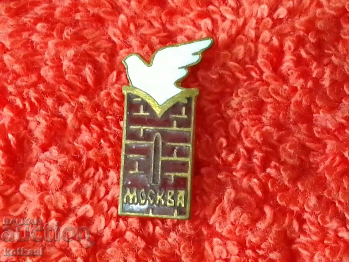 Livrarea Vechi metal solid bronz ecuson email Pigeon Moscova Livrarea Vechi metal solid bronz ecuson email Pigeon Moscova