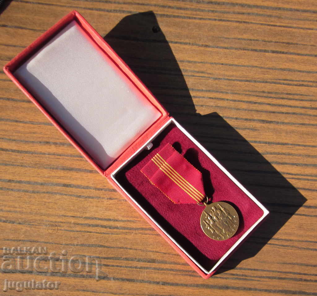 old Czech military medal in Sots with box and miniature with price 30.00 BGN | € 15.34 old Czech military medal in Sots with box and miniature with price 30.00 BGN | € 15.34