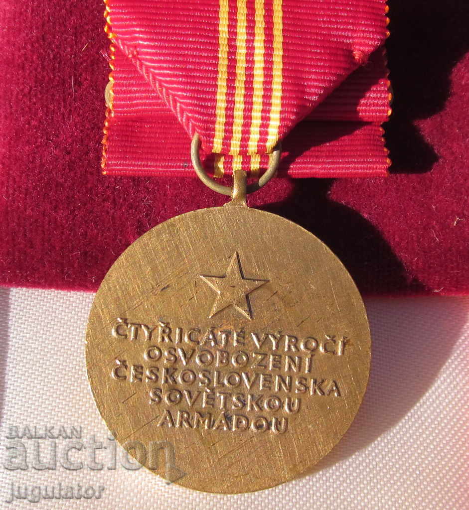 Veche medalie militară cehoslovacă din perioada socialistă cu cutie și miniatură - 5