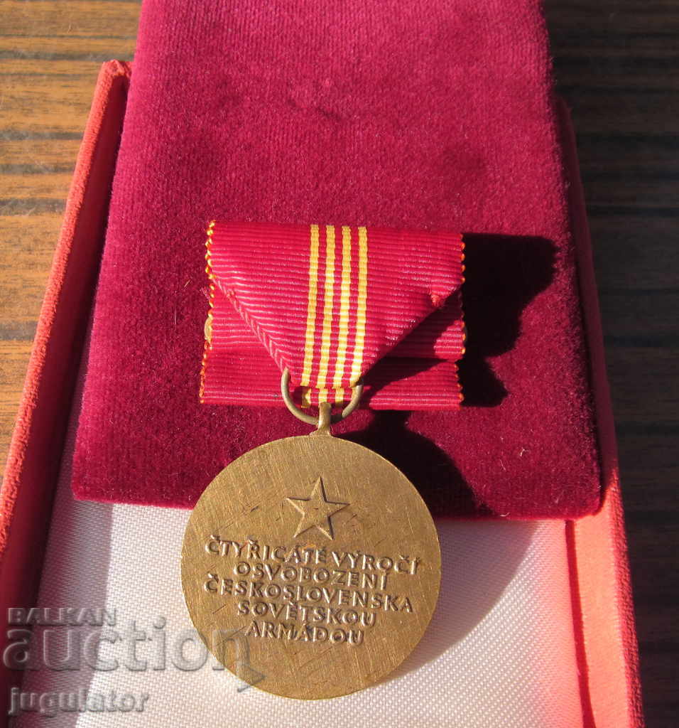 old Czech military medal in Sots with box and miniature - 6 old Czech military medal in Sots with box and miniature - 6