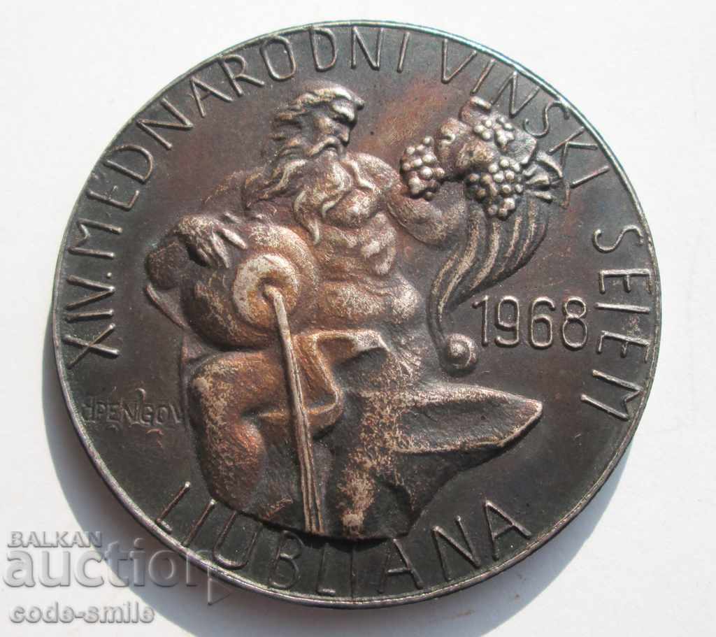 Стар винарски медал плакет Международно изложение вино 1968 с цена 30.00 лв. | € 15.34 Стар винарски медал плакет Международно изложение вино 1968 с цена 30.00 лв. | € 15.34