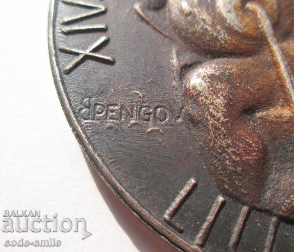 Аукцион Стар винарски медал плакет Международно изложение вино 1968 Аукцион Стар винарски медал плакет Международно изложение вино 1968