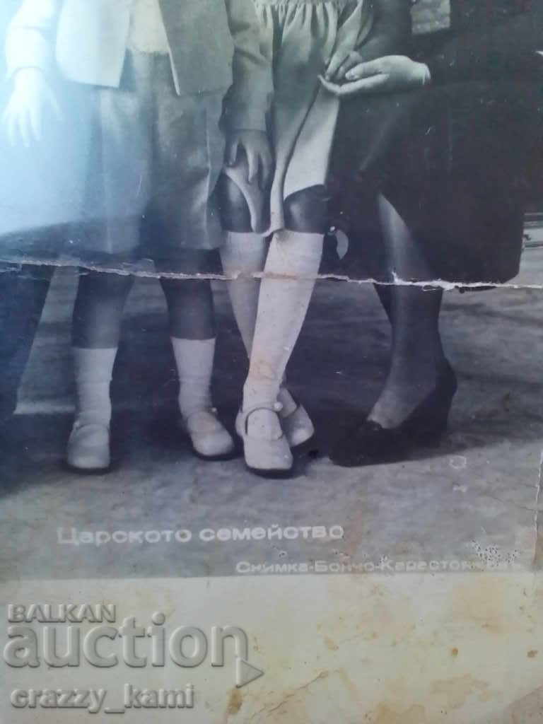 Carta Țarului Boris III, Boncho Karastoyanov cu preț 8.00 BGN | € 4.09 Carta Țarului Boris III, Boncho Karastoyanov cu preț 8.00 BGN | € 4.09