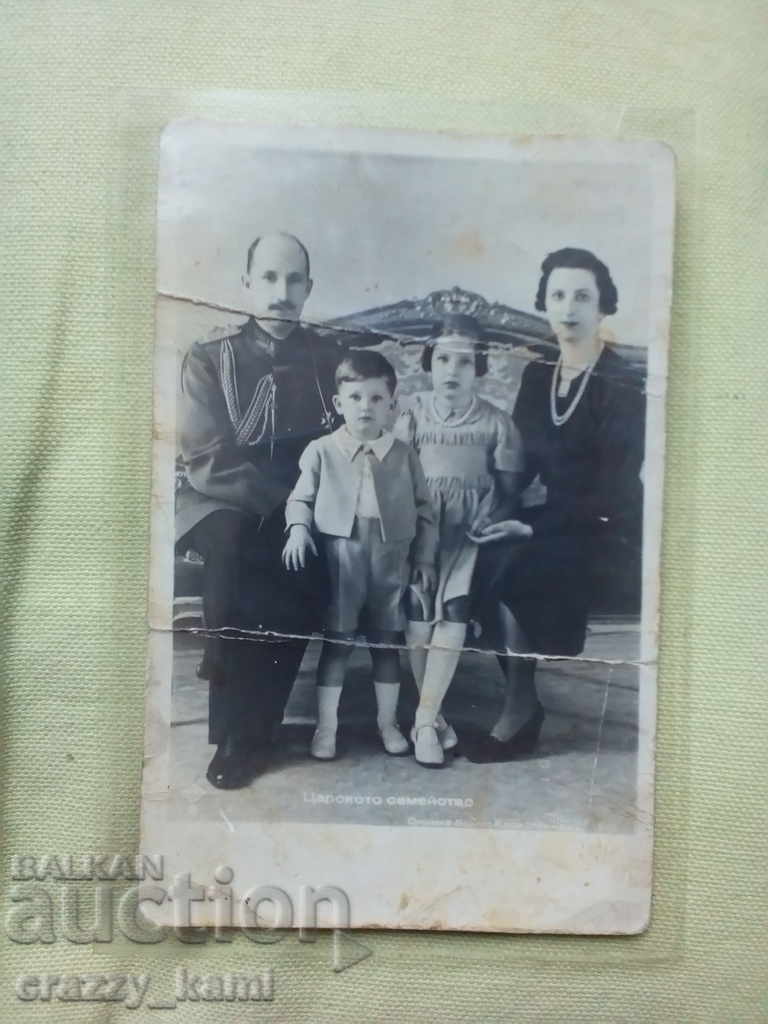 Licitație Carta Țarului Boris III, Boncho Karastoyanov Licitație Carta Țarului Boris III, Boncho Karastoyanov