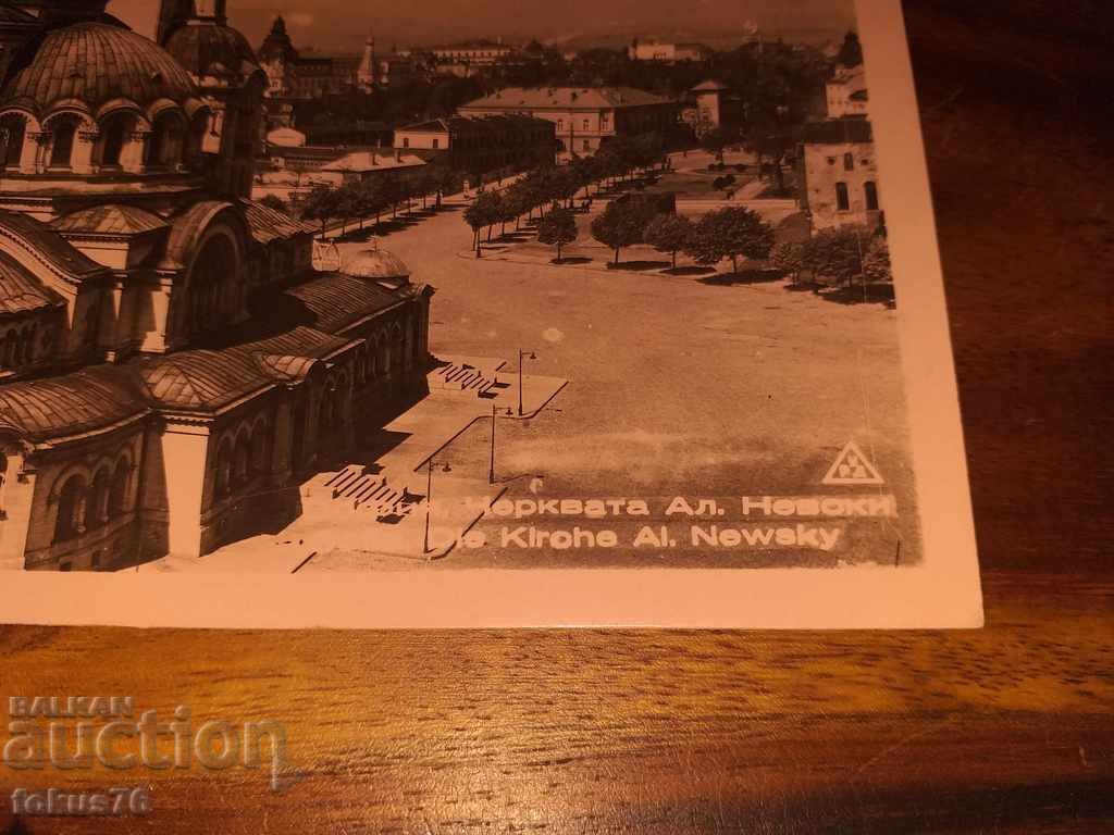 OLD TSARSKA CARD CHURCH ALEXANDER NEVSKI with price 35.00 BGN | € 17.90 OLD TSARSKA CARD CHURCH ALEXANDER NEVSKI with price 35.00 BGN | € 17.90