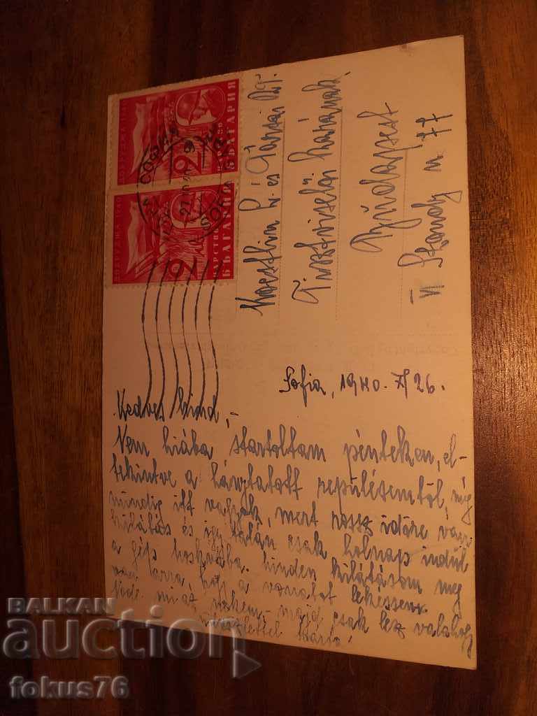 Auction OLD TSARSKA CARD CHURCH ALEXANDER NEVSKI Auction OLD TSARSKA CARD CHURCH ALEXANDER NEVSKI