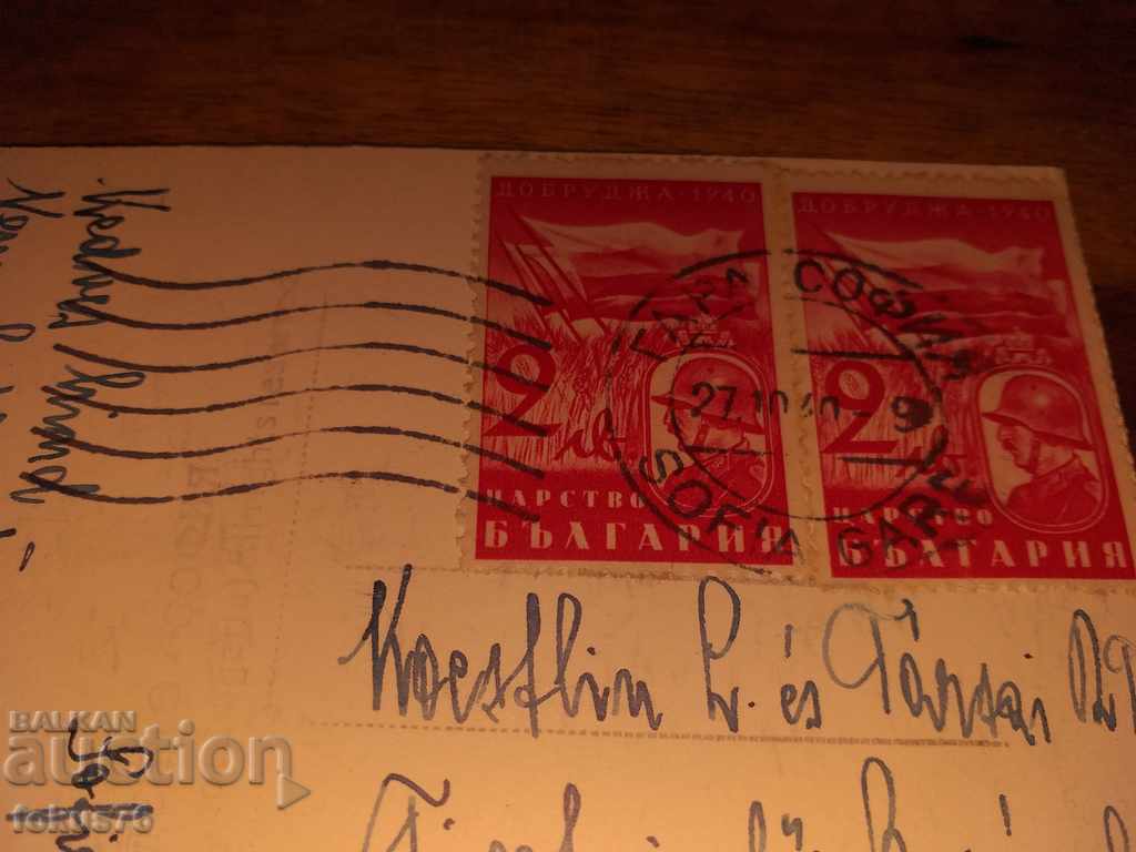 Delivery of OLD TSARSKA CARD CHURCH ALEXANDER NEVSKI Delivery of OLD TSARSKA CARD CHURCH ALEXANDER NEVSKI