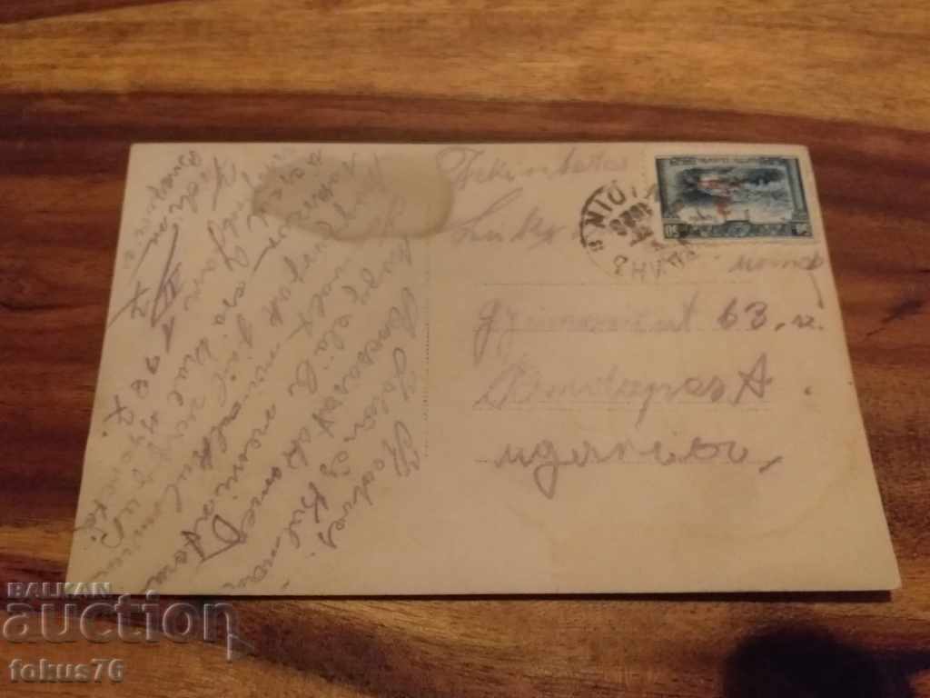 ΠΑΛΑΙΟ Κάρτα του Τσάρου Βιντίν İstanbul CAPIA - 7 ΠΑΛΑΙΟ Κάρτα του Τσάρου Βιντίν İstanbul CAPIA - 7