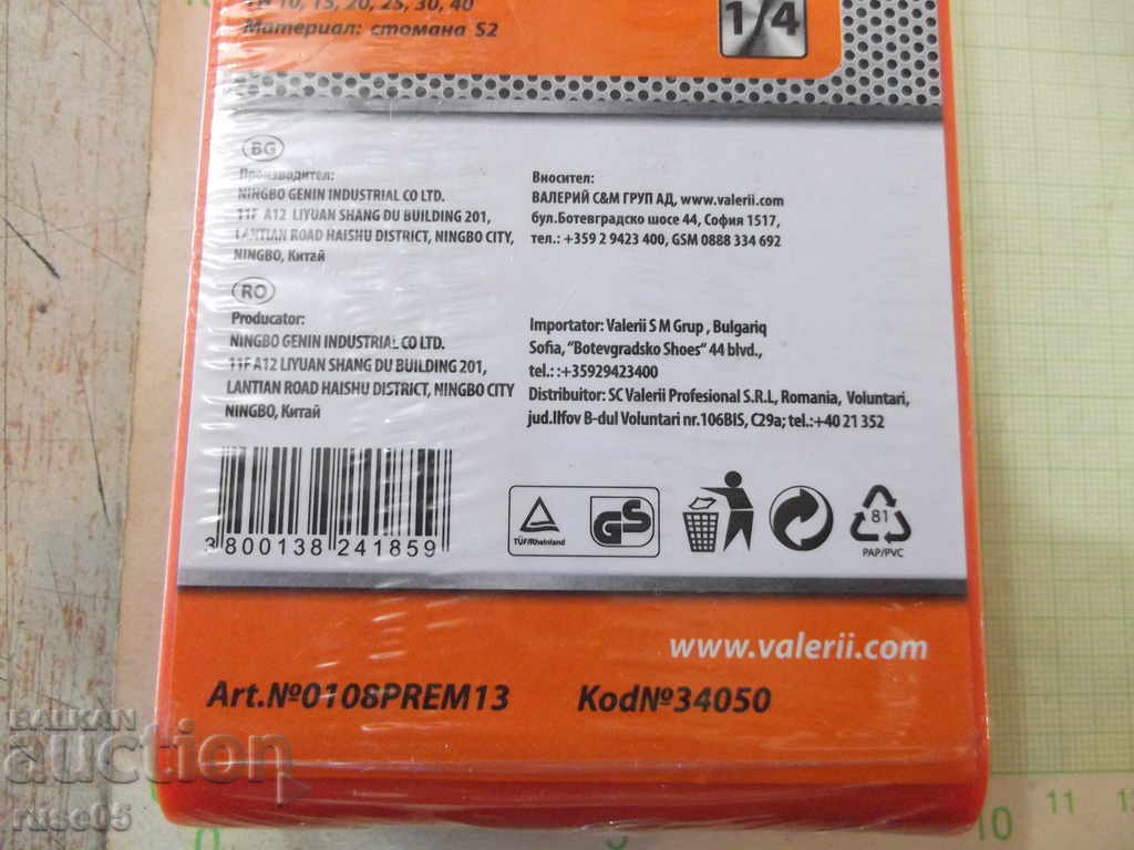 Screwdriver with bits "Premium" 13-piece set, new - 5 Screwdriver with bits "Premium" 13-piece set, new - 5