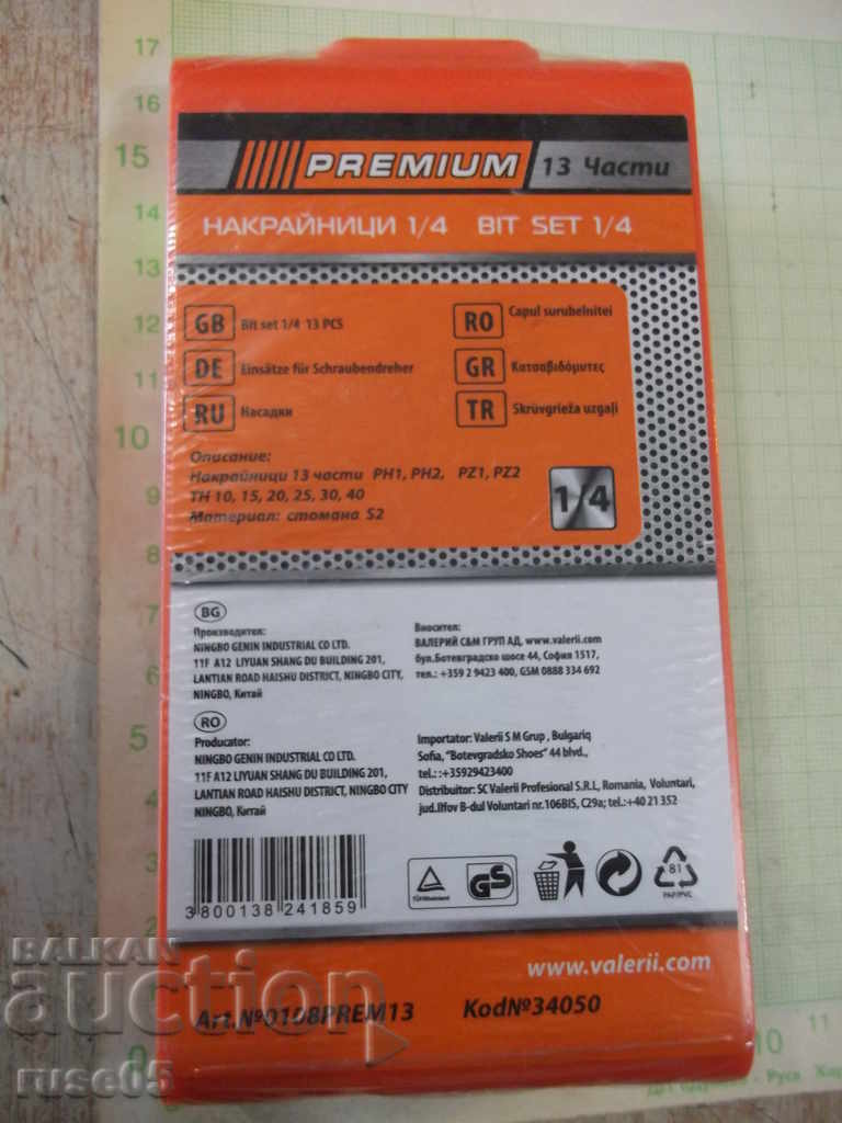 Screwdriver with bits "Premium" 13-piece set, new - 6 Screwdriver with bits "Premium" 13-piece set, new - 6