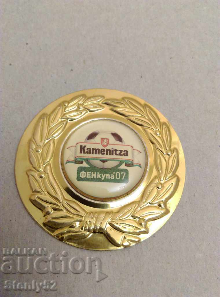 Plaque for Fan Cup '07 "Kamenitsa"