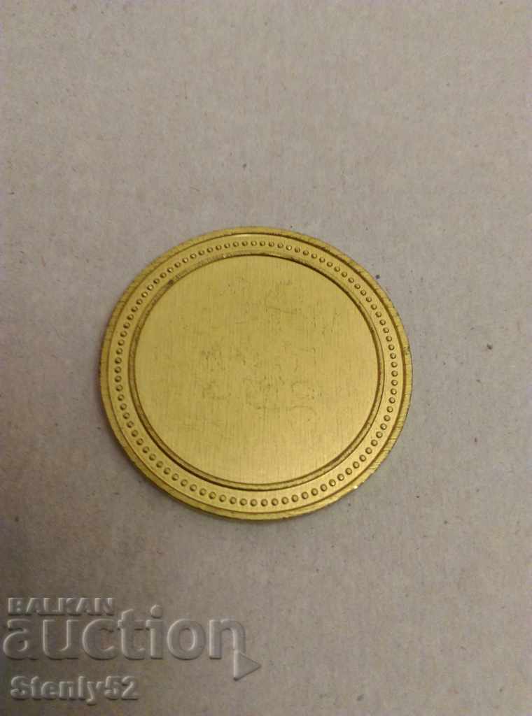 Τεράστια πλάκα. με τιμή 15.00 BGN | € 7.67