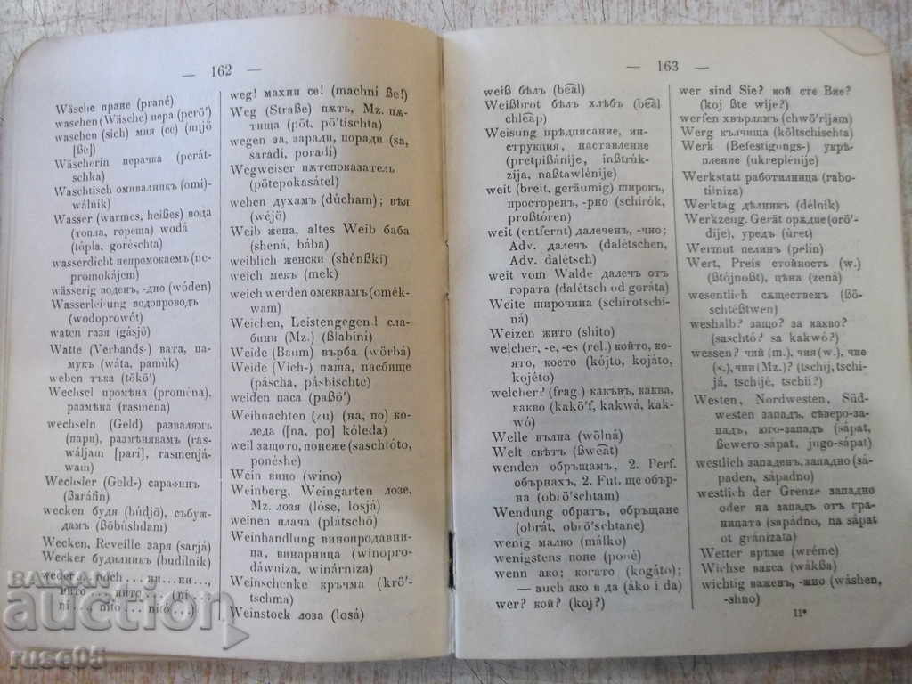 Book "Deutsch-Bulgarisches und Bulgarisch-Deuts ..." - 304p. - 5 Book "Deutsch-Bulgarisches und Bulgarisch-Deuts ..." - 304p. - 5