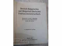 Cartea „Deutsch-Bulgarisches und Bulgarisch-Deuts ...” - 304p.