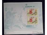 Portugal / Madeira 1981 Block Europe CEPT Folklore / Costumes MNH