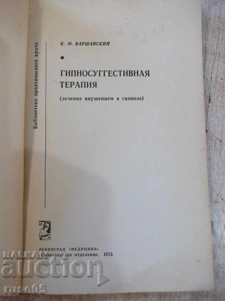 The book "Hypnotic Suggestive Therapy-KM Varshavsky" - 192 pages with price 5.00 BGN | € 2.56 The book "Hypnotic Suggestive Therapy-KM Varshavsky" - 192 pages with price 5.00 BGN | € 2.56