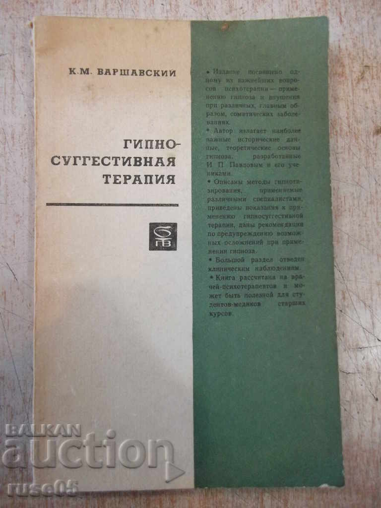 The book "Hypnotic Suggestive Therapy-KM Varshavsky" - 192 pages