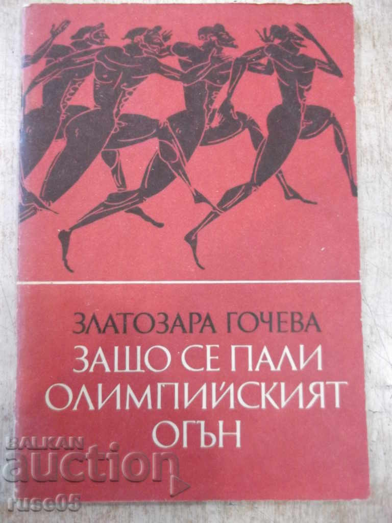 Cartea „De ce se aprinde focul olimpic - Z. Gotcheva” - 72 de pagini.