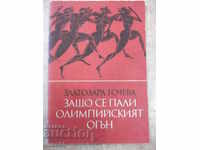 Cartea „De ce se aprinde focul olimpic - Z. Gotcheva” - 72 de pagini.