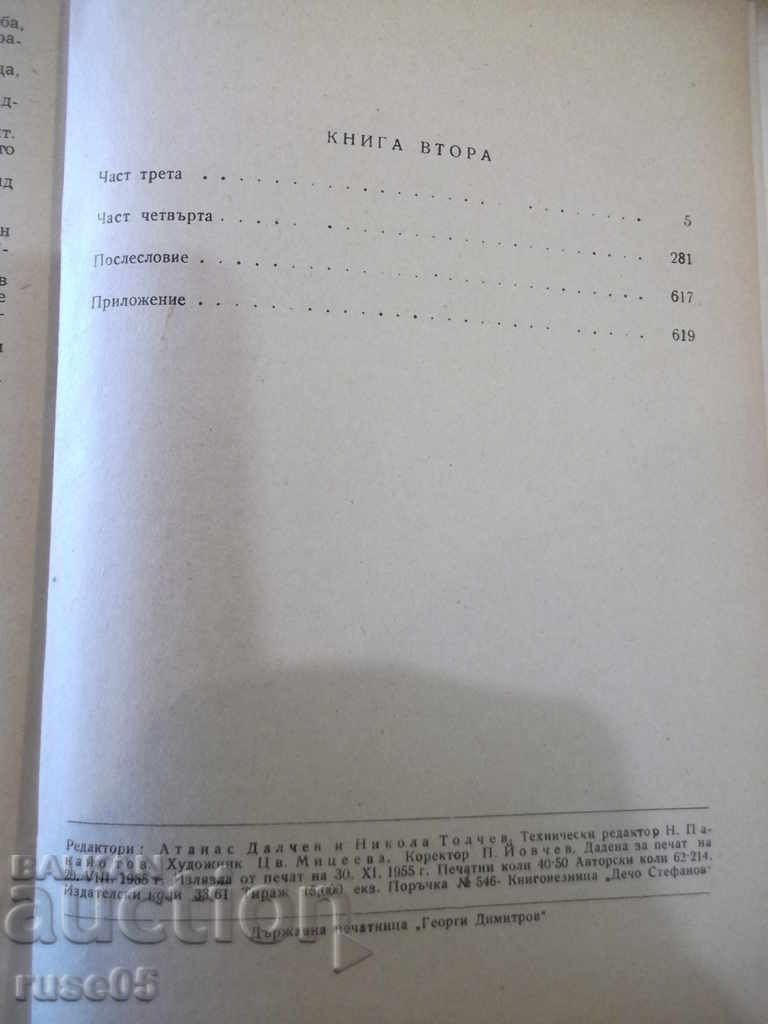 Book "Port Arthur - Part Two - A. Stepanov" - 626 pages. - 6 Book "Port Arthur - Part Two - A. Stepanov" - 626 pages. - 6