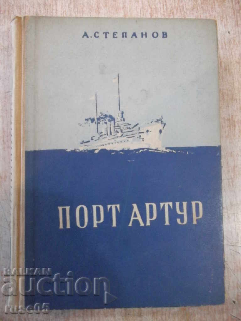 Carte „Port Arthur - Partea a doua - A. Stepanov” - 626 pagini.