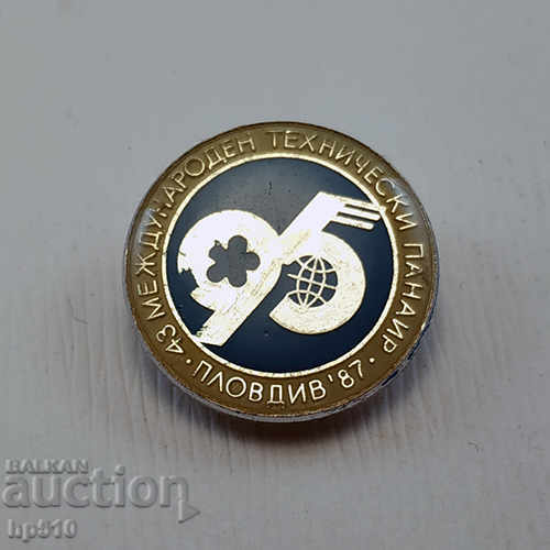 Σήμα 43 Διεθνής Τεχνική Έκθεση της Φιλιππούπολης 1987 με τιμή 1.90 BGN | € 0.97 Σήμα 43 Διεθνής Τεχνική Έκθεση της Φιλιππούπολης 1987 με τιμή 1.90 BGN | € 0.97