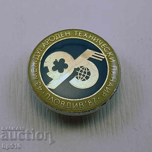 Auction  Badge 43rd International Technical Fair Plovdiv 1987