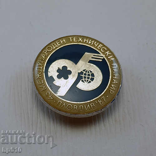 Badge 43rd International Technical Fair Plovdiv 1987