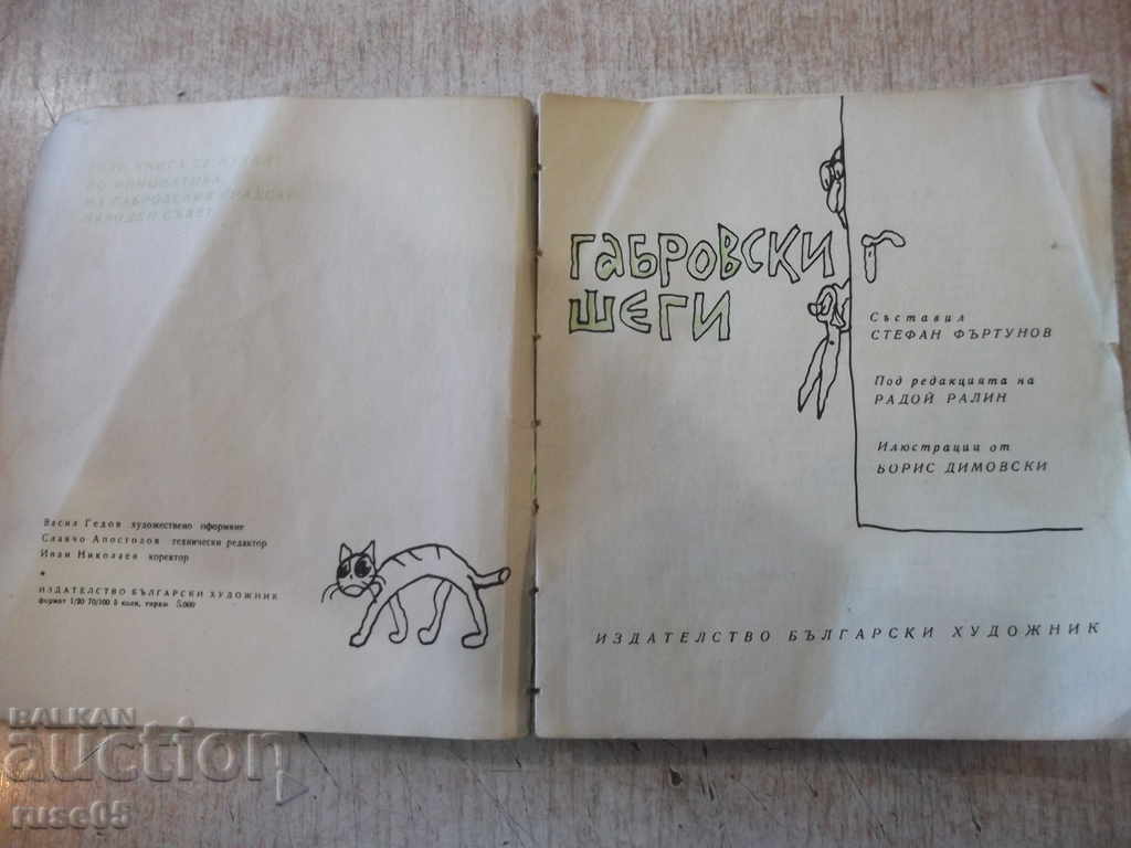Auction Gabrovski Jokes - Stefan Furtunov Book - 80 pages Auction Gabrovski Jokes - Stefan Furtunov Book - 80 pages