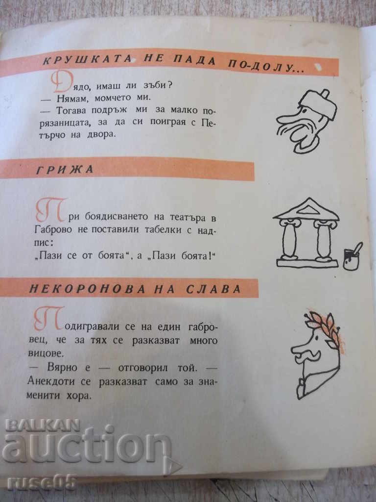 Gabrovski Jokes - Stefan Furtunov Book - 80 pages - 6 Gabrovski Jokes - Stefan Furtunov Book - 80 pages - 6