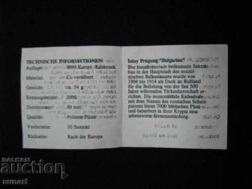 RARE MEDAL BULGARIA WITH ERROR KURIOSE PROOF BULGARIA ERROR with price 700.00 BGN | € 357.90 RARE MEDAL BULGARIA WITH ERROR KURIOSE PROOF BULGARIA ERROR with price 700.00 BGN | € 357.90