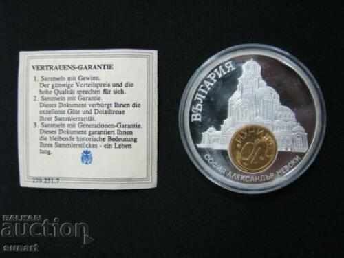 Auction RARE MEDAL BULGARIA WITH ERROR KURIOSE PROOF BULGARIA ERROR Auction RARE MEDAL BULGARIA WITH ERROR KURIOSE PROOF BULGARIA ERROR