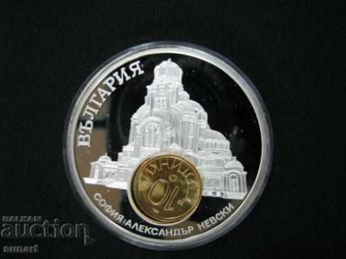RARE MEDAL BULGARIA WITH ERROR KURIOSE PROOF BULGARIA ERROR - 5 RARE MEDAL BULGARIA WITH ERROR KURIOSE PROOF BULGARIA ERROR - 5