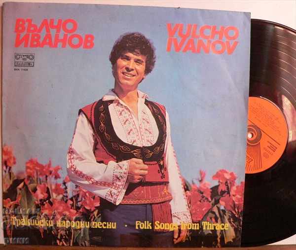 BHA 11428 Valcho Ivanov Thracian folk songs